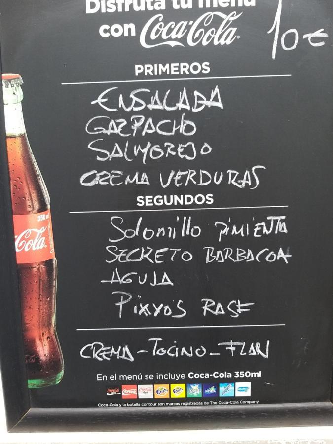 Pension La Fuente Abrucena 外观 照片